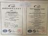 中国 Jinan Heavy Truck Import &amp; Export Co., Ltd. 認証